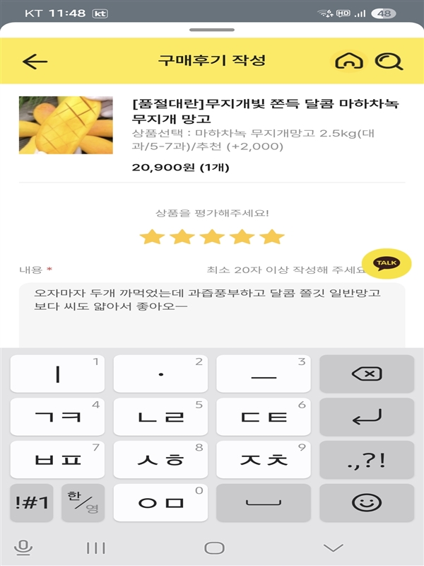 20260429114909243_Screenshot_20260429_234858_KakaoTalk.jpg
