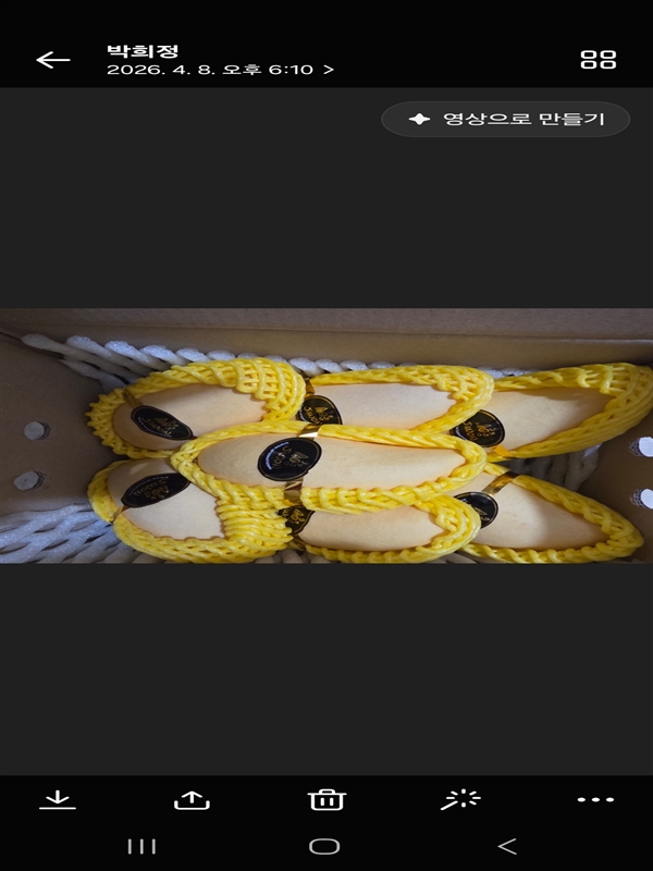 20260517093810213_Screenshot_20260514_082256_KakaoTalk.jpg